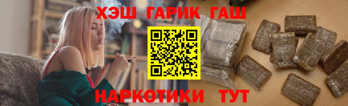 Канабис Барабинск