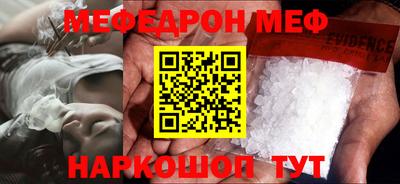 прущий лед Кулебаки