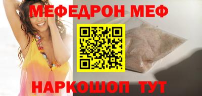 шишки Кунгур