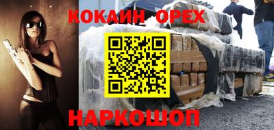 прущий лед Кулебаки