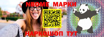шишки Кунгур
