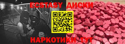 шишки Кунгур