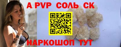 шишки Кунгур