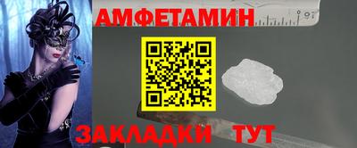 прущий лед Кулебаки