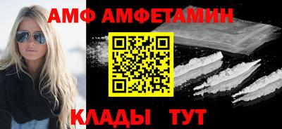 прущий лед Кулебаки