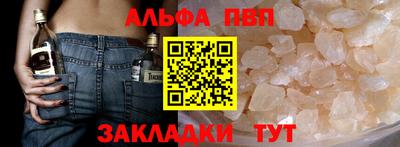 прущий лед Кулебаки
