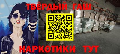 шишки Кунгур