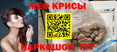 прущий лед Кулебаки