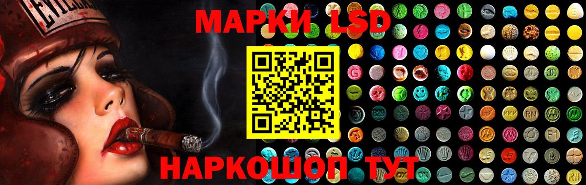 Барабинск  Лсд 25 экстази  Лсд 25 экстази кислота  Вход с VPN  ЛСД экстази кислота 