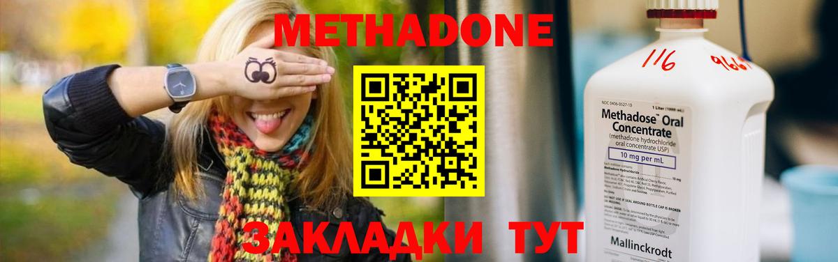 APVP СК   Вход с VPN  Барабинск  Где купить наркотики?  Кокаин  ГАШ  Меф МЯУ МЯУ кристаллы  МАРИХУАНА 