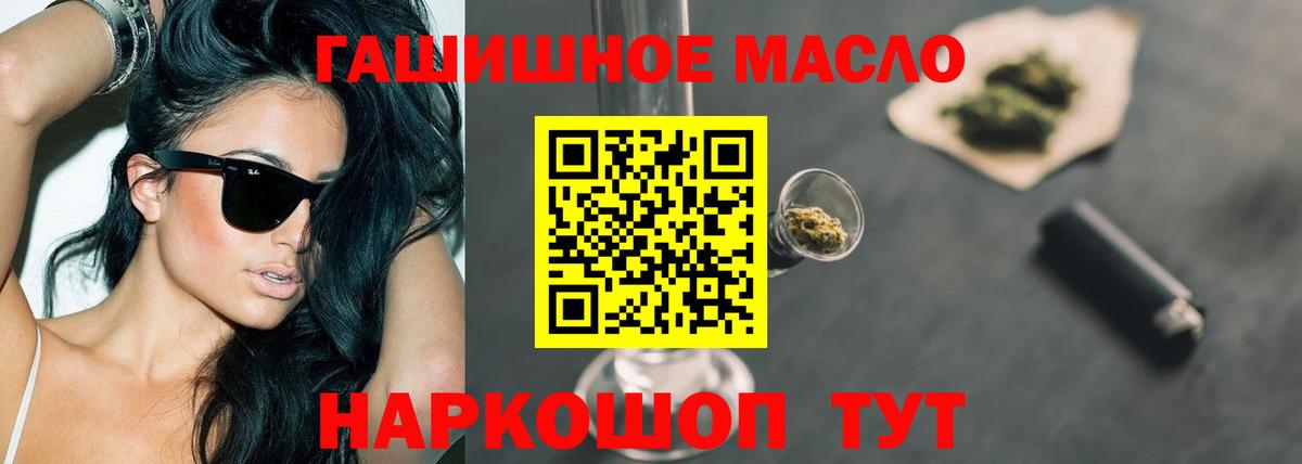 OMG маркетплейс  Вход с VPN  Барабинск  ТГК вейп 